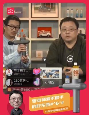筋膜槍能減肥？帶你走進它的前世今生